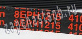 ������ ��������� 1215 h